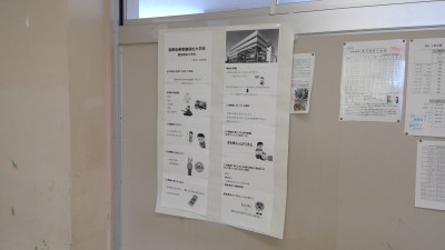 WIN_20250123_13_51_32_Pro